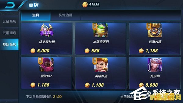 王者荣耀怎么获得更多战队币 王者荣耀攻略：战队币获取秘籍大揭秘