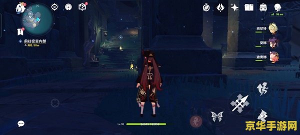 原神莫娜碎片解密 原神莫娜碎片解密：探索神秘碎片背后的故事