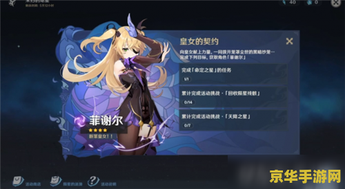 原神莫娜碎片解密 原神莫娜碎片解密：探索神秘碎片背后的故事