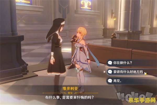 原神染血骑士之杯属性 原神深度解析：染血骑士之杯属性全探秘