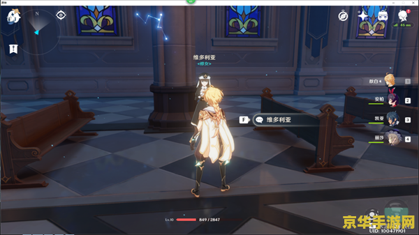 原神染血骑士之杯属性 原神深度解析：染血骑士之杯属性全探秘