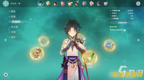 原神主角万能圣遗物 原神主角万能圣遗物搭配攻略