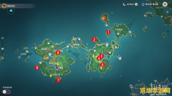 原神稻妻鸣草哪里有 原神稻妻鸣草采集指南：探索最佳采集地点