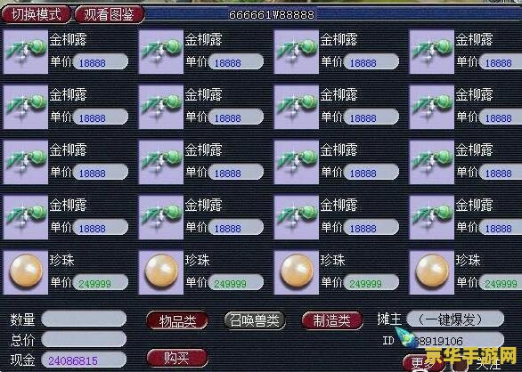 模拟人生4 秘籍 模拟人生4秘籍全解析：打造梦幻人生的终极指南