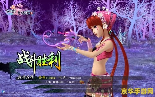 仙剑奇侠传三图片 仙剑奇侠传三:经典再现,仙侠情缘 仙剑奇侠传三图片 仙剑奇侠传三:经典再现,仙侠情缘