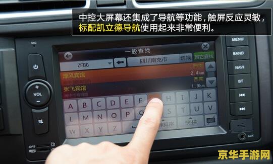 原神鱼叉80级面板 原神鱼叉80级面板深度解析