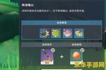 原神中怎么破解附近的机关 原神攻略：轻松破解附近机关的技巧与策略