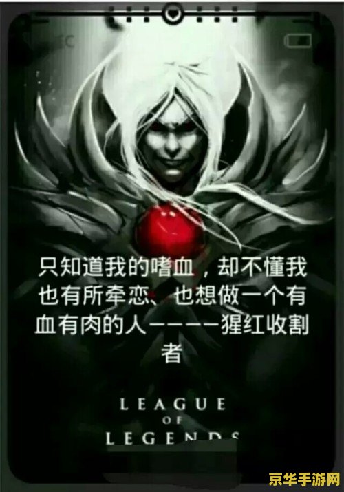 英雄联盟英雄图片名字 英雄联盟英雄图片与名字大赏