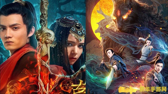 古剑奇谭 游戏 古剑奇谭：仙侠世界的奇幻之旅