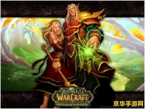 魔兽世界小说顺序 魔兽世界小说阅读顺序解析