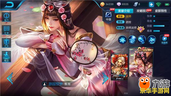 王者荣耀甄姬怎么拿buff 王者荣耀甄姬：Buff掌控与策略解析