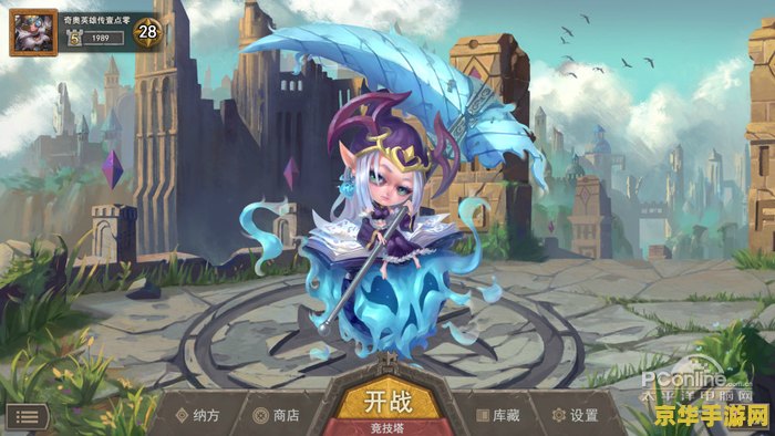 风暴英雄台服 风暴英雄台服：深度解析与游戏魅力探索