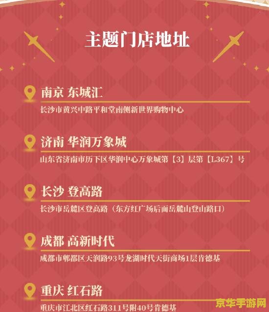 kfc和原神联动过几次 KFC与原神联动回顾：跨界合作下的游戏新体验