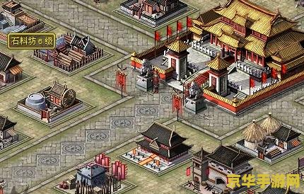 烽火战国将府 烽火战国将府：策略与荣耀的较量