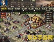 烽火战国将府 烽火战国将府：策略与荣耀的较量