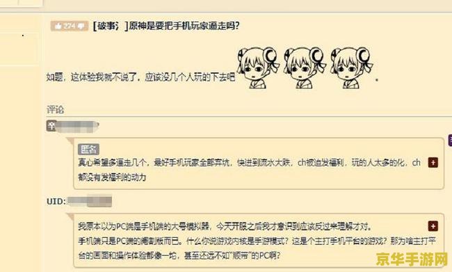 原神苹果在哪里购买 原神苹果购买指南