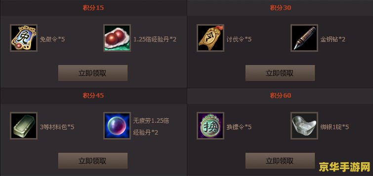 御龙在天cdkey 御龙在天CDKEY解析与游戏深度体验