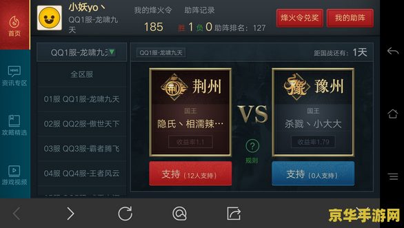 御龙在天cdkey 御龙在天CDKEY解析与游戏深度体验