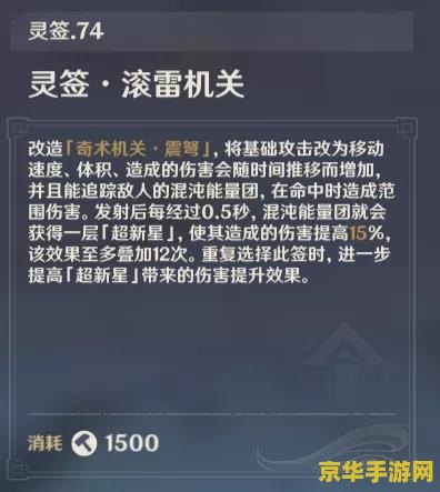 原神棋谭几级开启 原神机关棋谭解锁等级及玩法深度解析