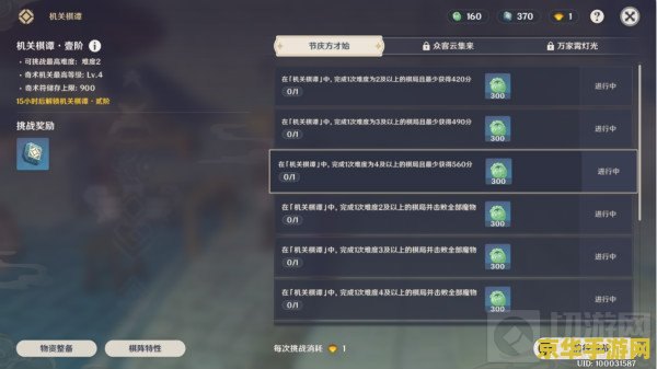 原神棋谭几级开启 原神机关棋谭解锁等级及玩法深度解析