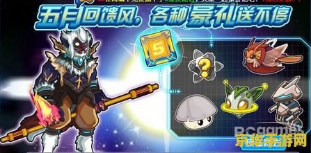 赛尔号蒙奇克 赛尔号蒙奇克：星际探险与战斗传奇