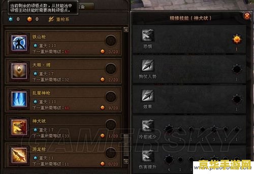 斗战神神将刷图加点 斗战神神将刷图加点攻略：技能选择与优化之道