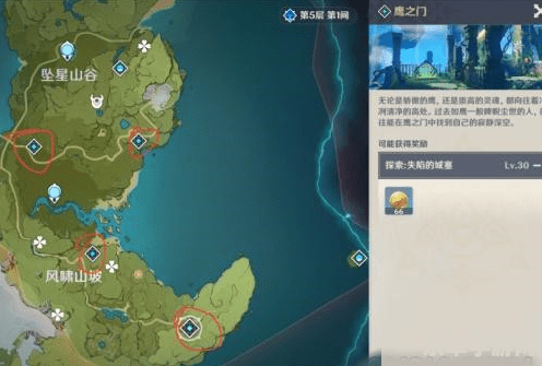 原神钥匙地灵龛位置岩属性 原神攻略：探寻岩属性地灵龛钥匙的秘密位置