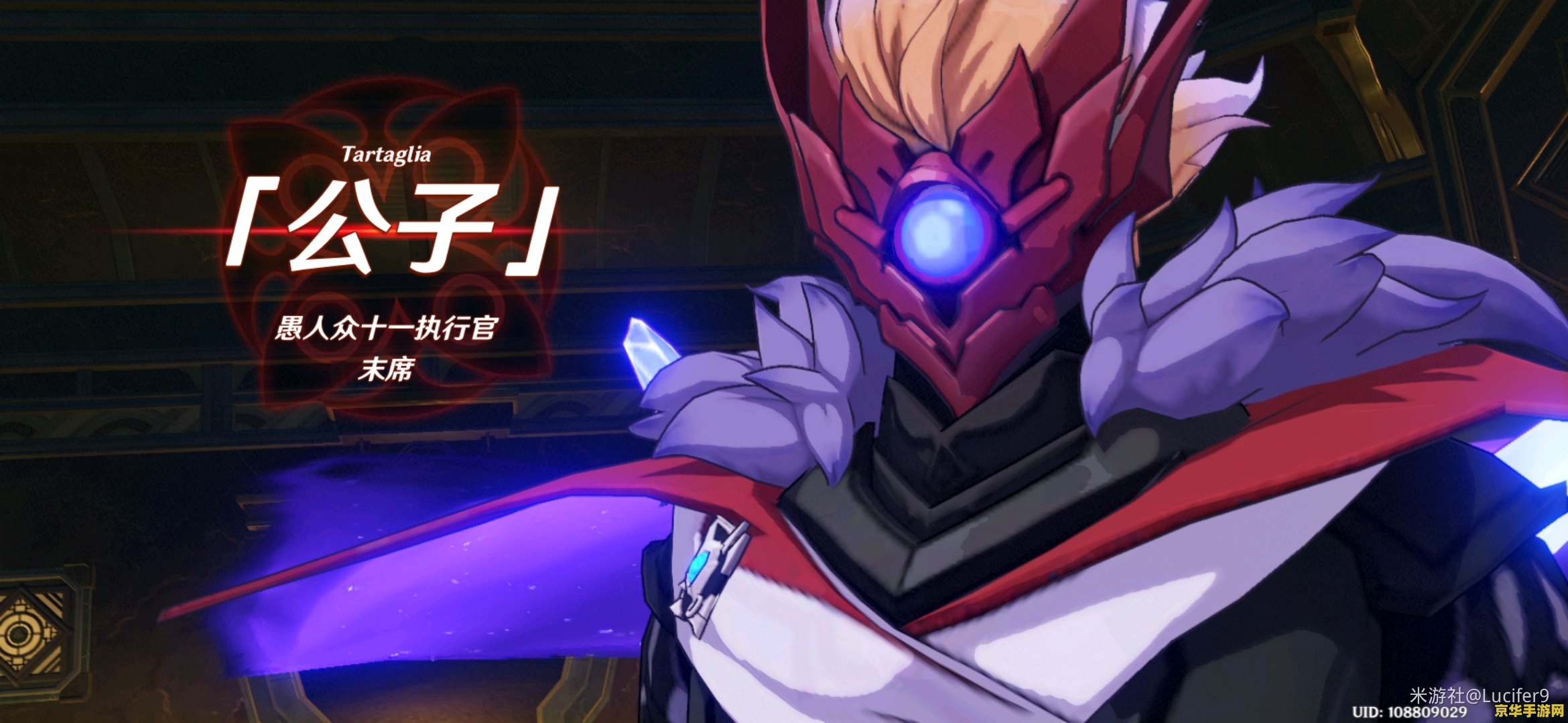 原神公子剧情怎么过 原神公子剧情攻略：解锁精彩冒险之旅