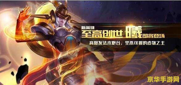 王者荣耀怎么看屏幕以外 王者荣耀：掌握屏幕外视野，提升游戏策略与胜率