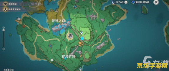 原神稻妻45个支线任务位置 原神稻妻：探索45个支线任务之奥秘