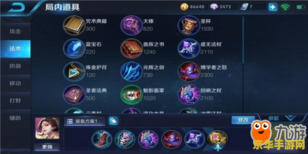 王者荣耀怎么总是自动攻击英雄 王者荣耀：自动攻击英雄机制解析与操作技巧