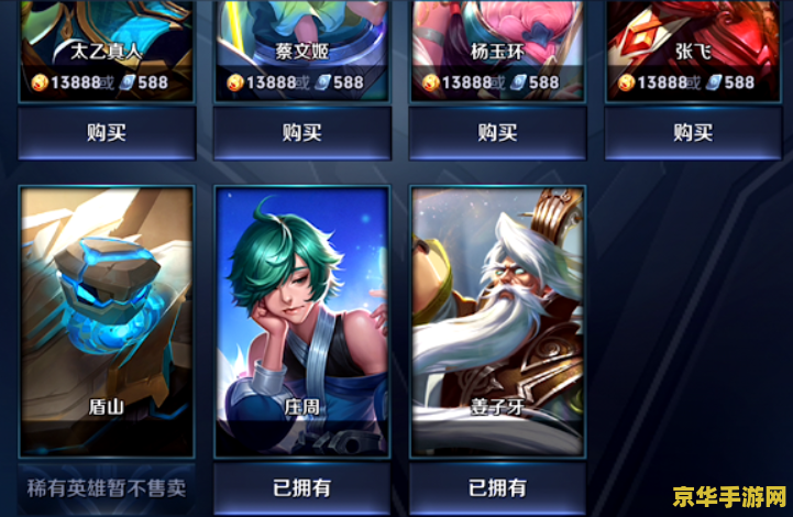 王者荣耀怎么总是自动攻击英雄 王者荣耀：自动攻击英雄机制解析与操作技巧