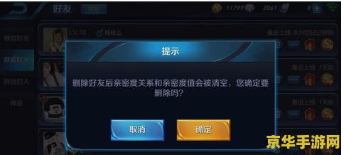 王者荣耀怎么拉好友一起游戏 王者荣耀：轻松拉好友共战峡谷