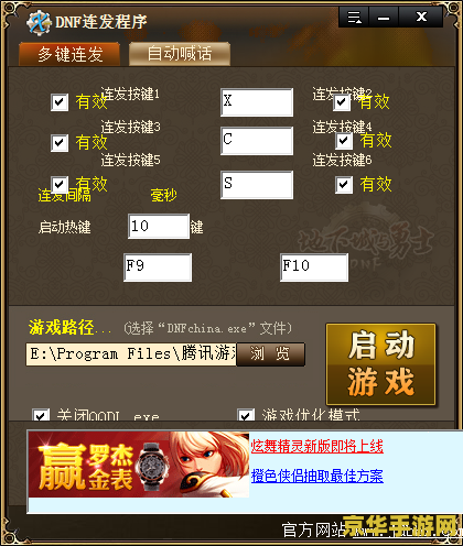 简单百宝箱连发 简单百宝箱连发：探索游戏世界的无尽宝藏