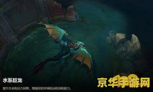 lol新版本 LOL新版本全面解析：英雄调整、地图改动与游戏机制革新