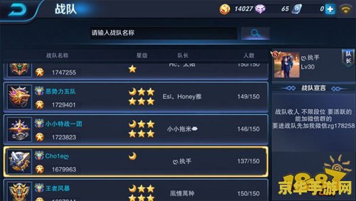 王者荣耀名字爱心怎么弄得 王者荣耀：名字爱心设置全攻略