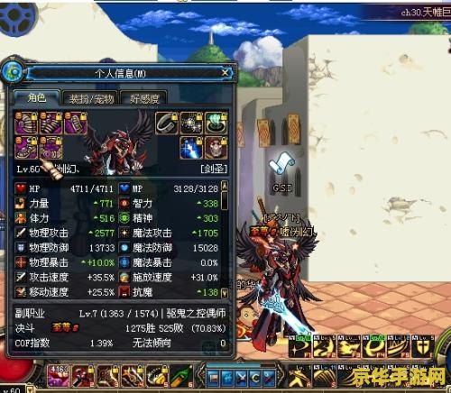 dnf天下辅助 DNF天下辅助：游戏策略与技巧深度解析
