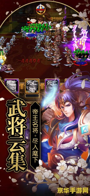 演义三国论坛 演义三国论坛—— 深入剖析三国题材游戏的魅力与特色