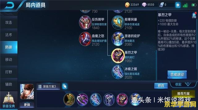 一加5王者荣耀掉帧怎么办 一加5王者荣耀掉帧问题解决方案