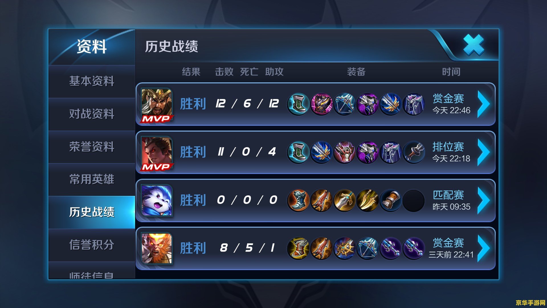 一加5王者荣耀掉帧怎么办 一加5王者荣耀掉帧问题解决方案