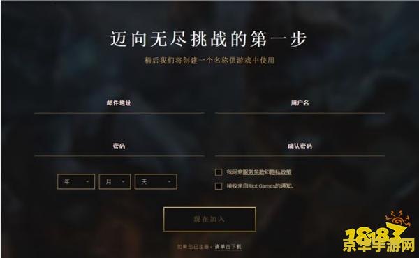 lol日语语音包 LOL日语语音包：探索游戏语音的多元魅力