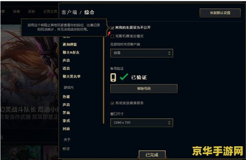 lol日语语音包 LOL日语语音包：探索游戏语音的多元魅力