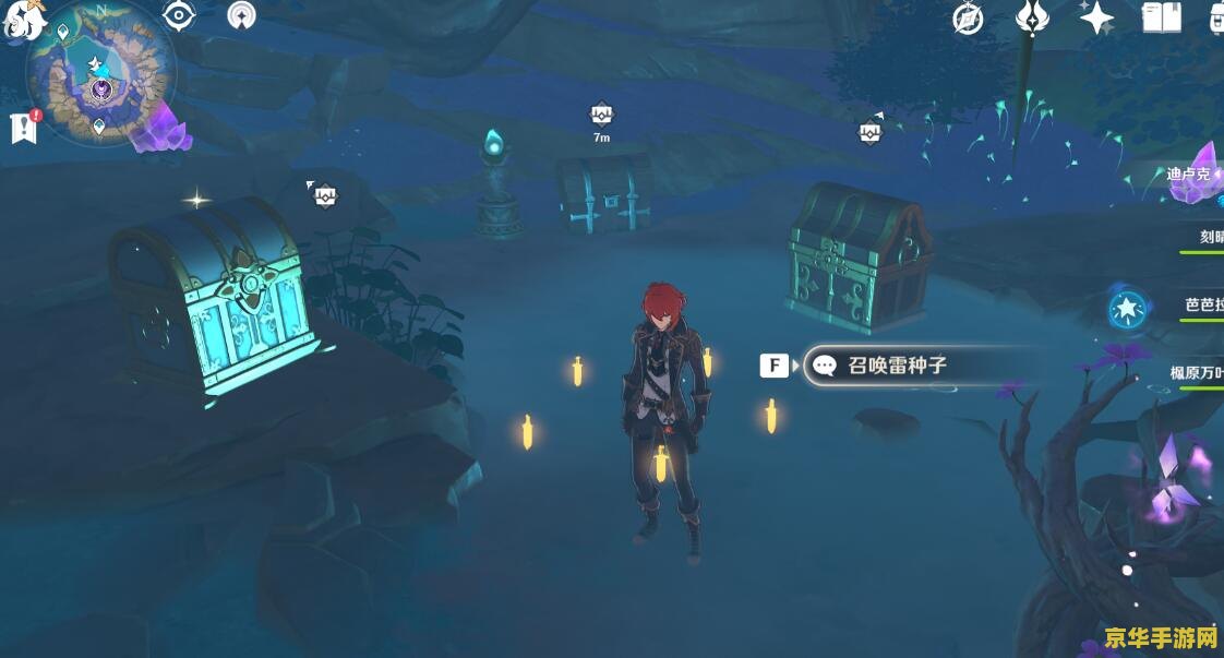 原神天云峠怎么解除屏障 原神天云峠屏障解除攻略