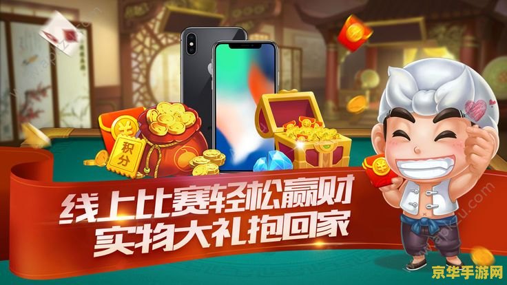 欢乐斗地主开银宝箱 欢乐斗地主：银宝箱的奥秘与惊喜