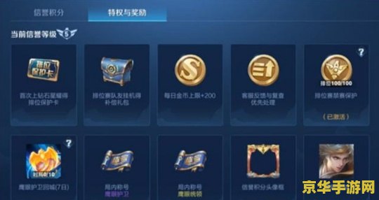 王者荣耀怎么进局看段位 王者荣耀：开局即知对手段位，策略更胜一筹