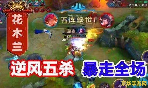 王者荣耀怎么进局看段位 王者荣耀：开局即知对手段位，策略更胜一筹