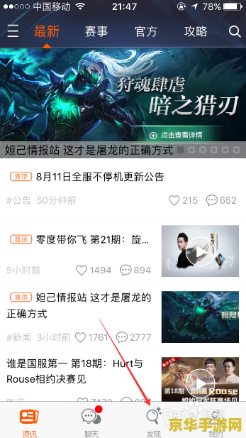 王者荣耀助手怎么显示战报 王者荣耀助手战报显示全攻略