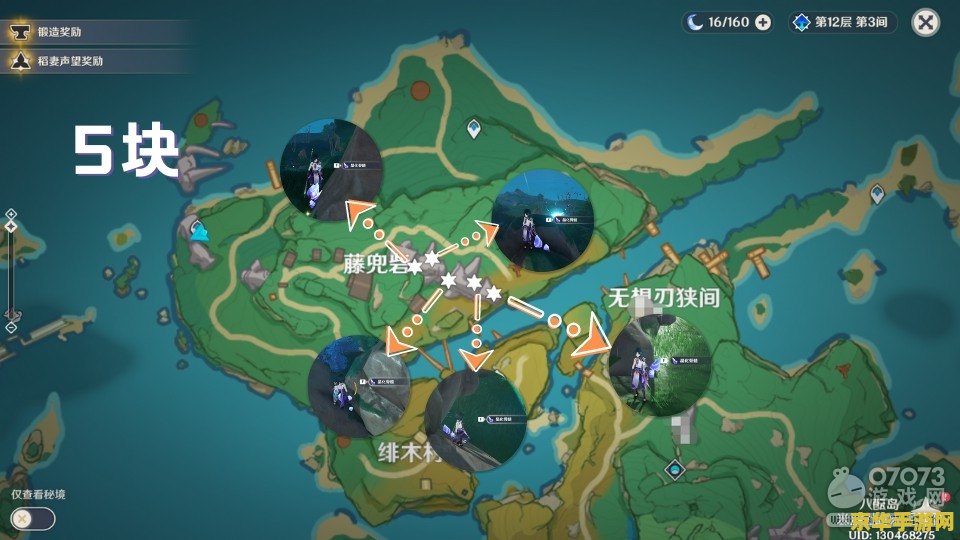 原神晶化骨髓样子 原神晶化骨髓：神秘矿石的奥秘与魅力