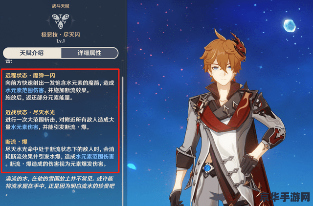 原神重新建立人物 原神：重塑角色之旅