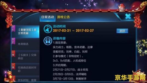 王者荣耀英雄的熟练度2级怎么看 王者荣耀攻略：轻松掌握英雄二级熟练度